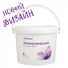 Подкормка для срезанных цветов Floral Nano Tech 2кг в интернет-магазине флористических аксессуаров Азалия Декор