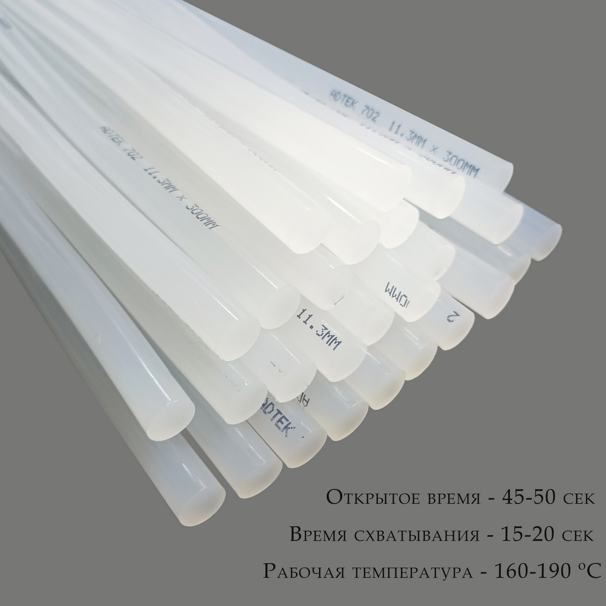 Набор клеевых стержней Adtek 702 34шт., 11,2мм в интернет-магазине флористических аксессуаров Азалия Декор