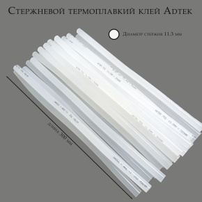 Набор клеевых стержней Adtek 702 34шт., 11,2мм в интернет-магазине флористических аксессуаров Азалия Декор