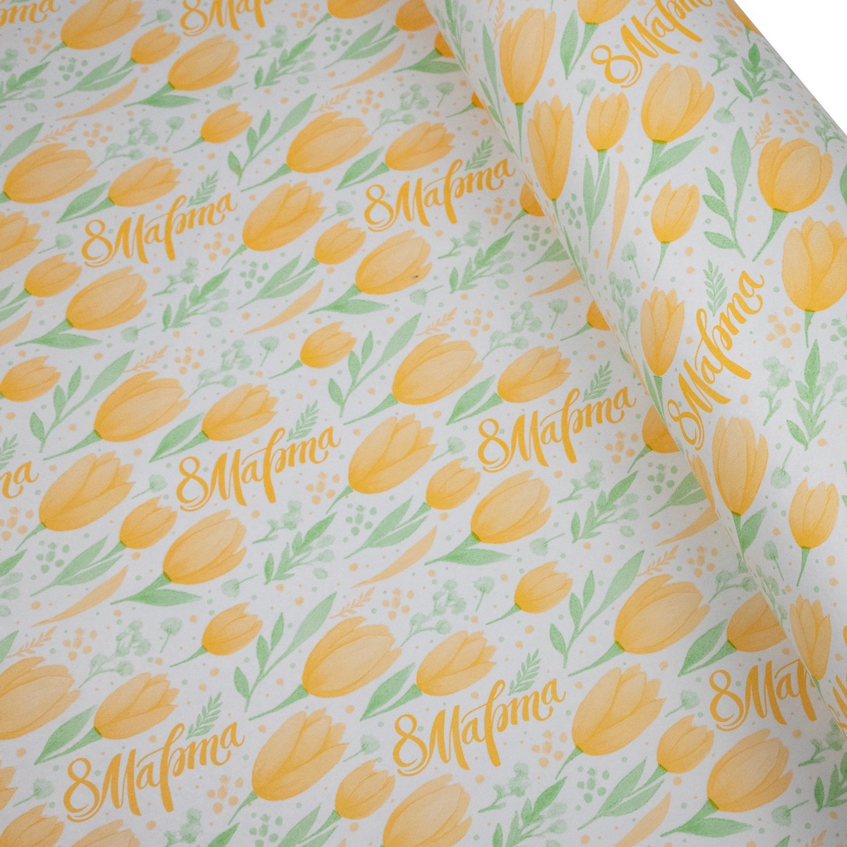 Бумага упаковочная крафт 8 Марта акварель 60гр, 70 см 10 м, белый/желтый в интернет-магазине флористических аксессуаров Азалия Декор