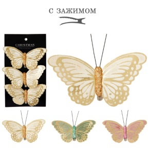 Набор бабочек на прищепке 3шт., 10х6см, в асс., цв. в асс. в интернет-магазине флористических аксессуаров Азалия Декор