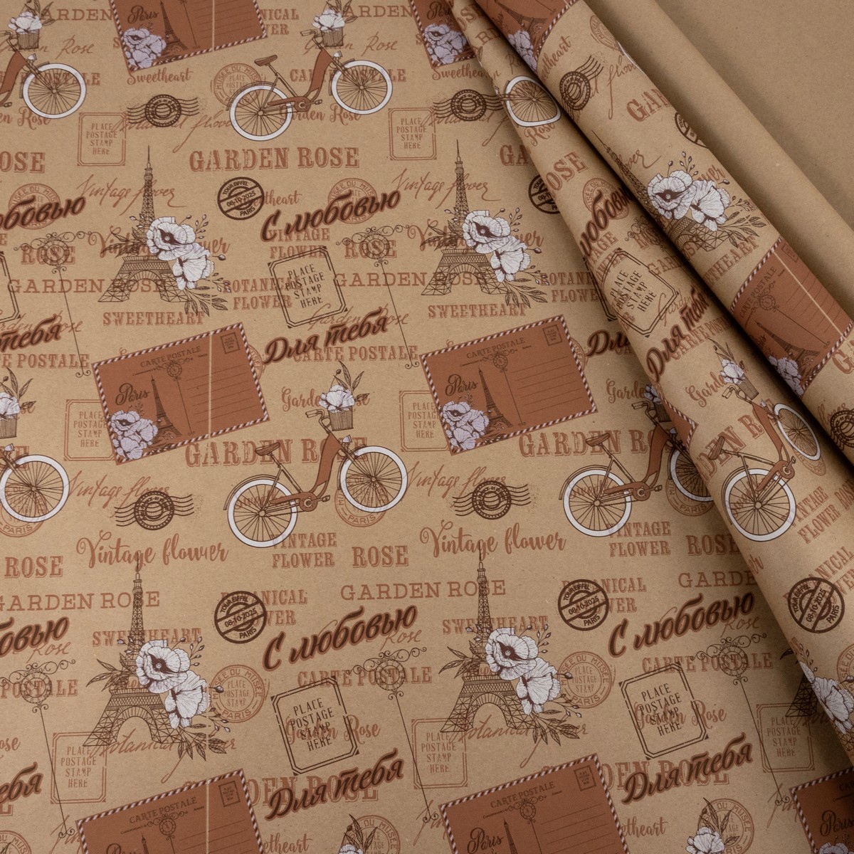Бумага упаковочная крафт Париж С Любовью! 60гр, 68 см 10 м, натуральный/белый в интернет-магазине флористических аксессуаров Азалия Декор