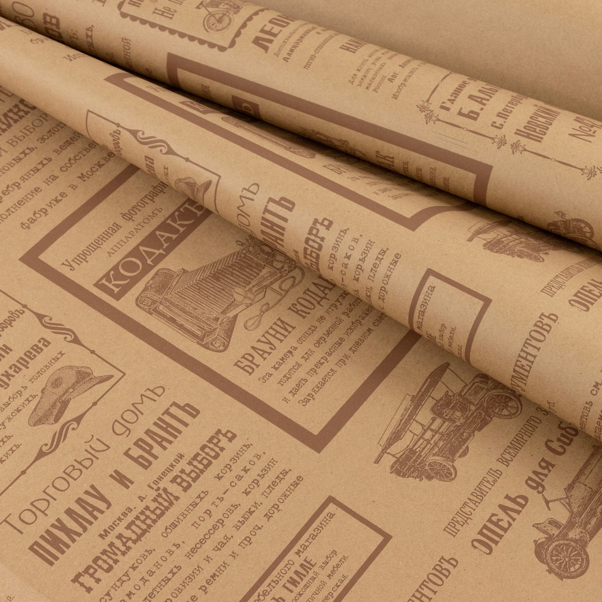 Бумага упаковочная крафт Газета Новости 60гр, 72 см 10 м, натуральный/коричневый в интернет-магазине флористических аксессуаров Азалия Декор