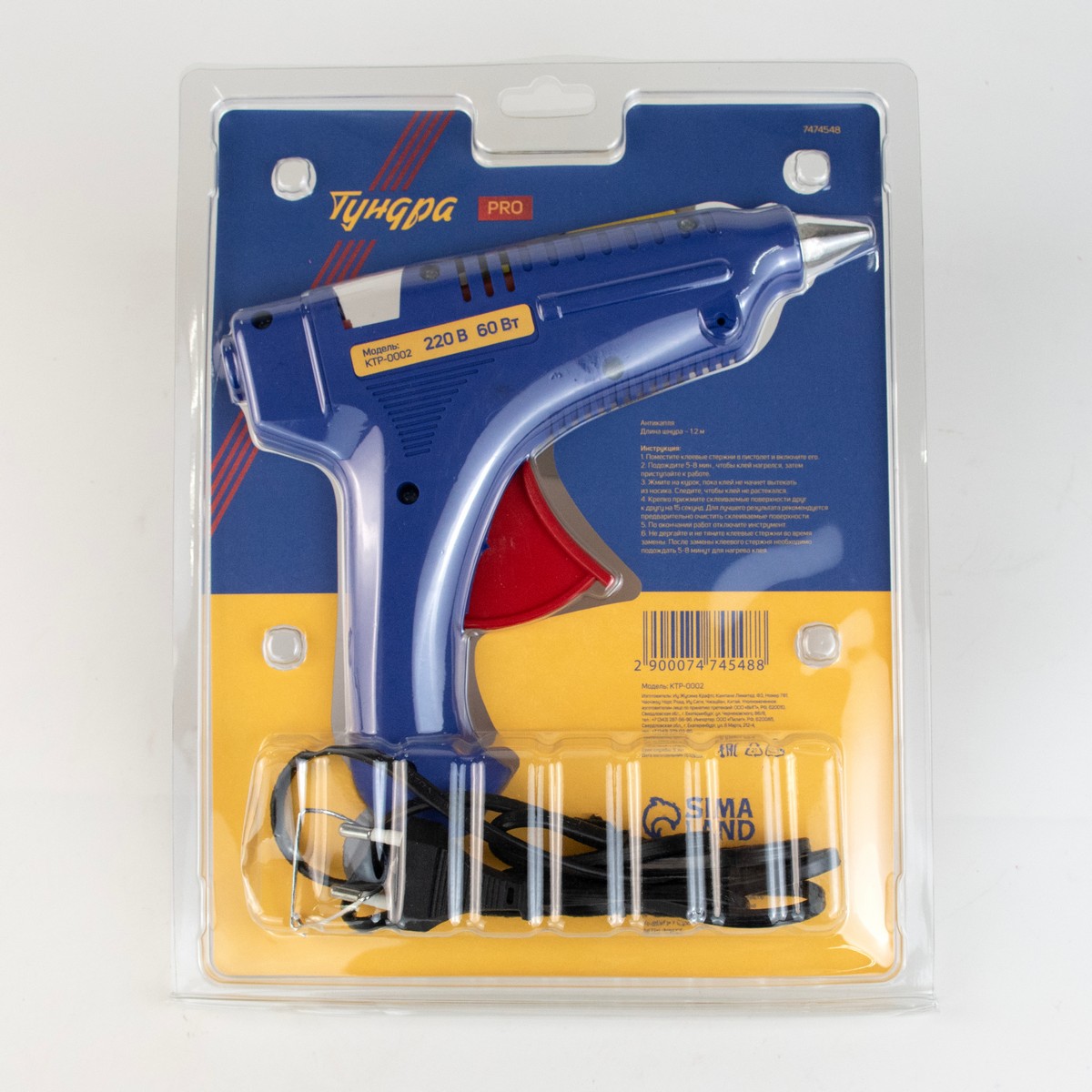 Пистолет клеевой Тундра в интернет-магазине флористических аксессуаров Азалия Декор