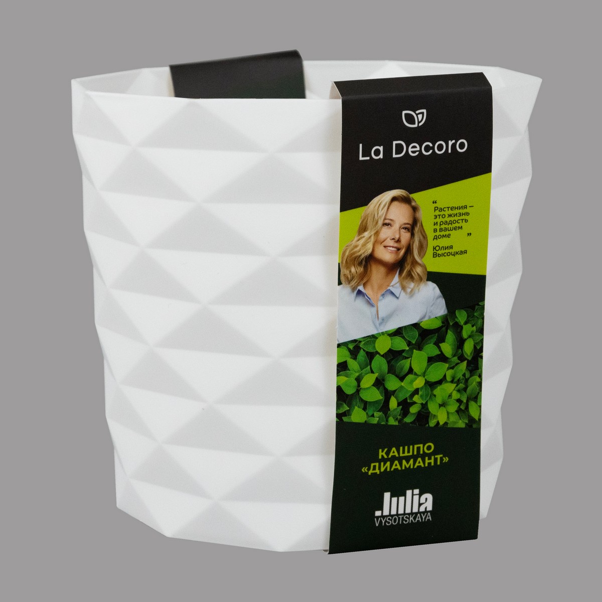 Кашпо Диамант (пластик), D14xH13см, 1,5л, белый в интернет-магазине флористических аксессуаров Азалия Декор