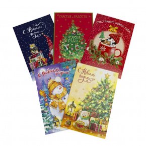 Открытка двойная код 240Н, (в уп. 10шт.), цв. в асс. в интернет-магазине флористических аксессуаров Азалия Декор