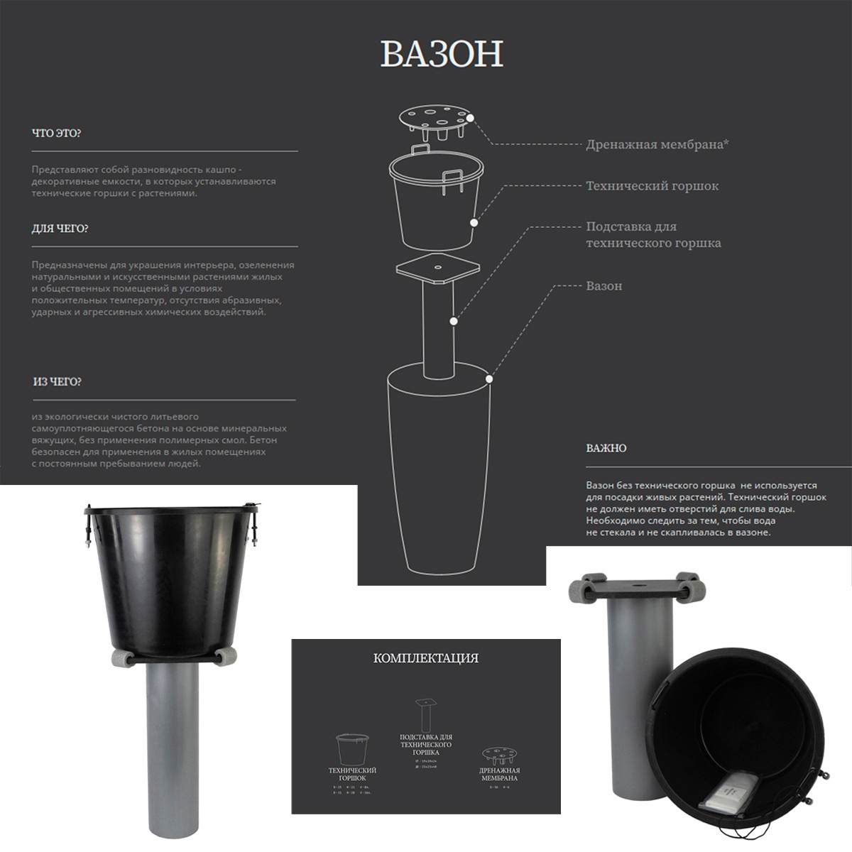 Кашпо Замша (бетон), D30,5xH58,5см, 29,5л, белый в интернет-магазине флористических аксессуаров Азалия Декор