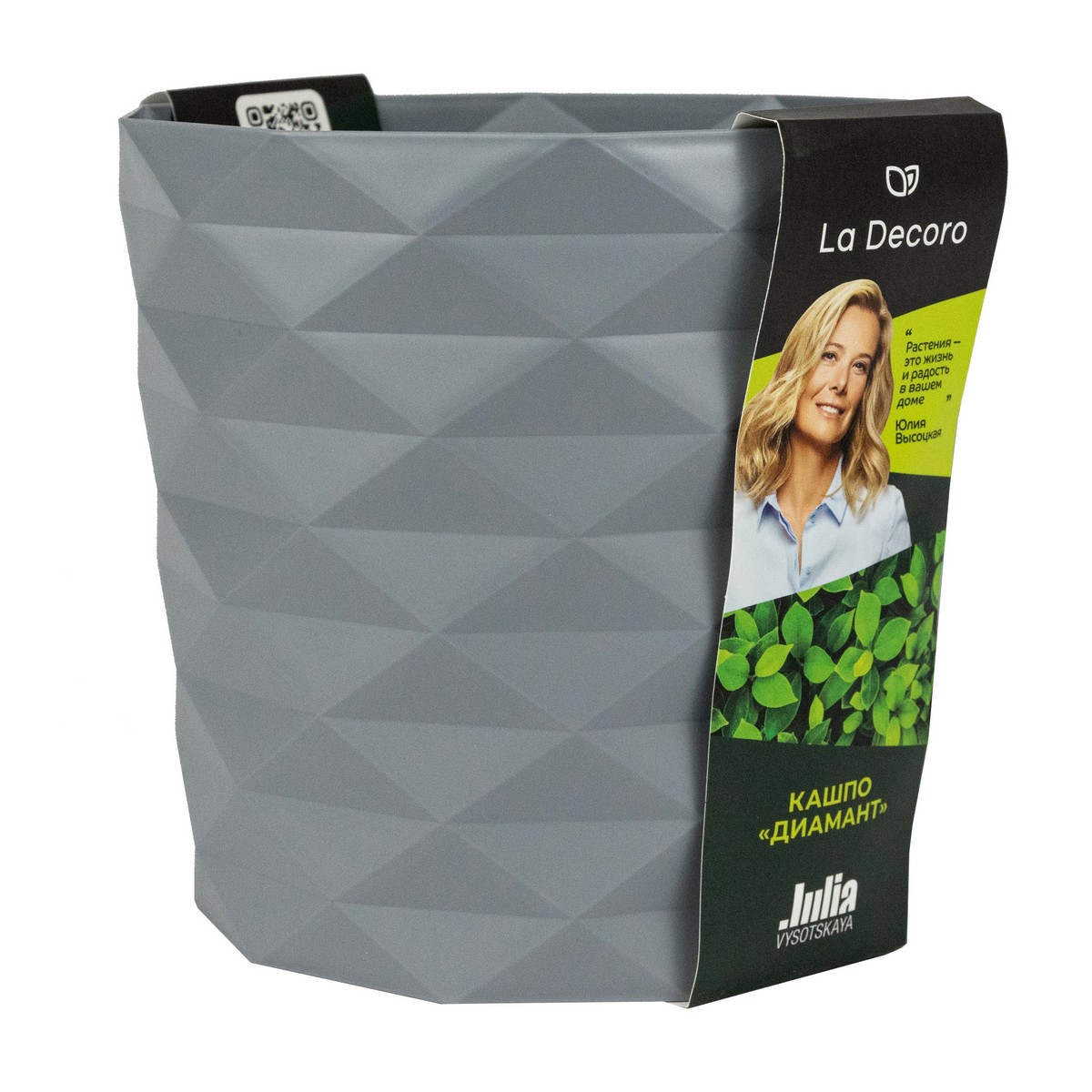 Кашпо Диамант (пластик), D16,5xH17,5см, 3л, серый в интернет-магазине флористических аксессуаров Азалия Декор