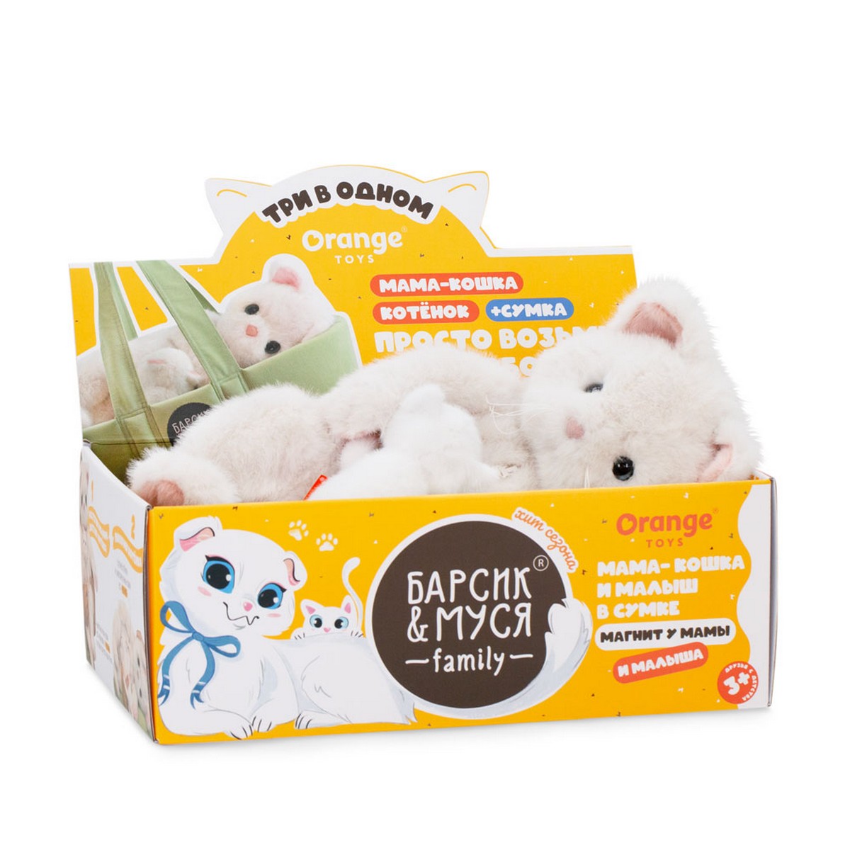 Игрушка м/н Кошечка Муся с котёнком в переноске, 40см, белый в интернет-магазине флористических аксессуаров Азалия Декор