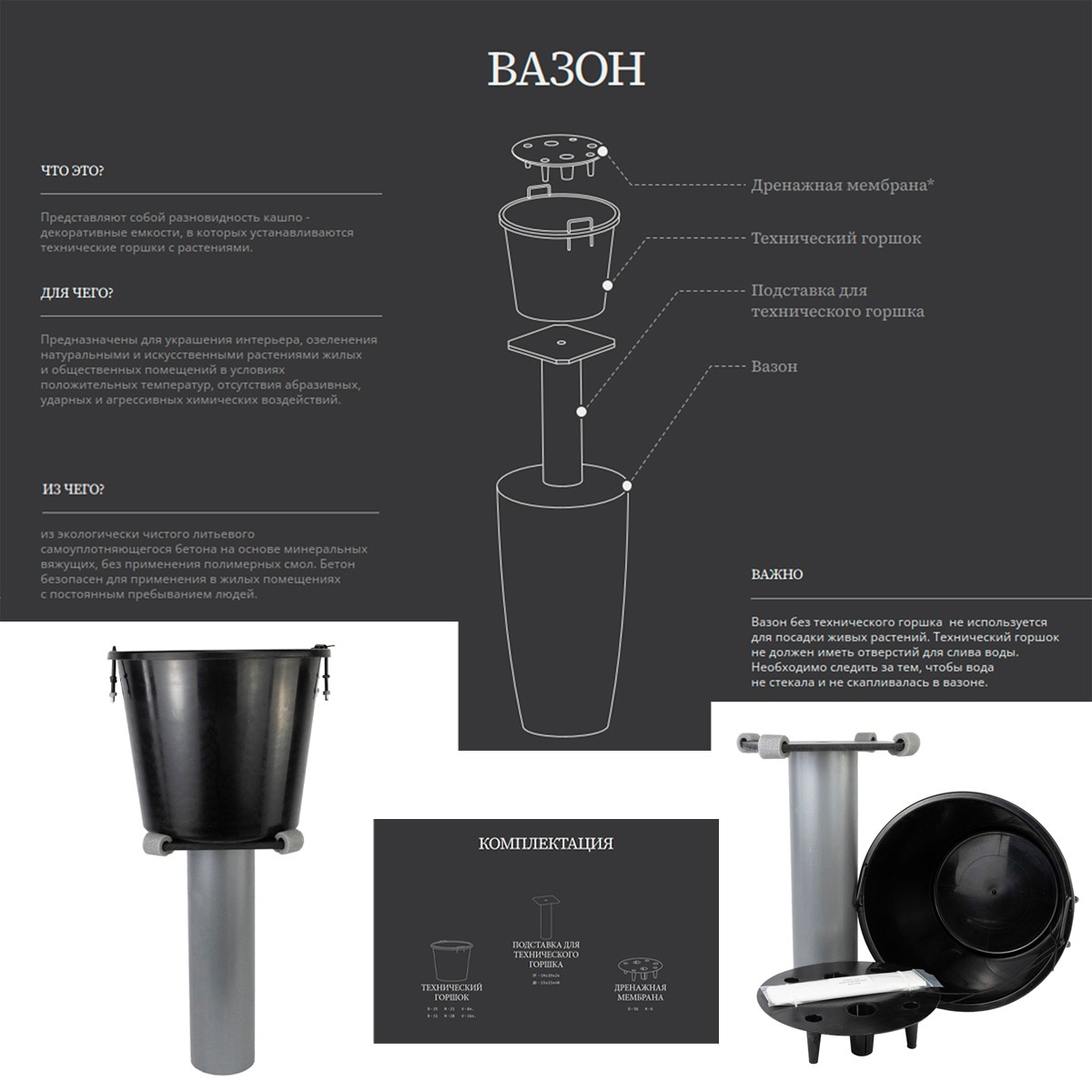 Кашпо Замша (бетон), D36xH70см, 50л, светло-коричневый в интернет-магазине флористических аксессуаров Азалия Декор