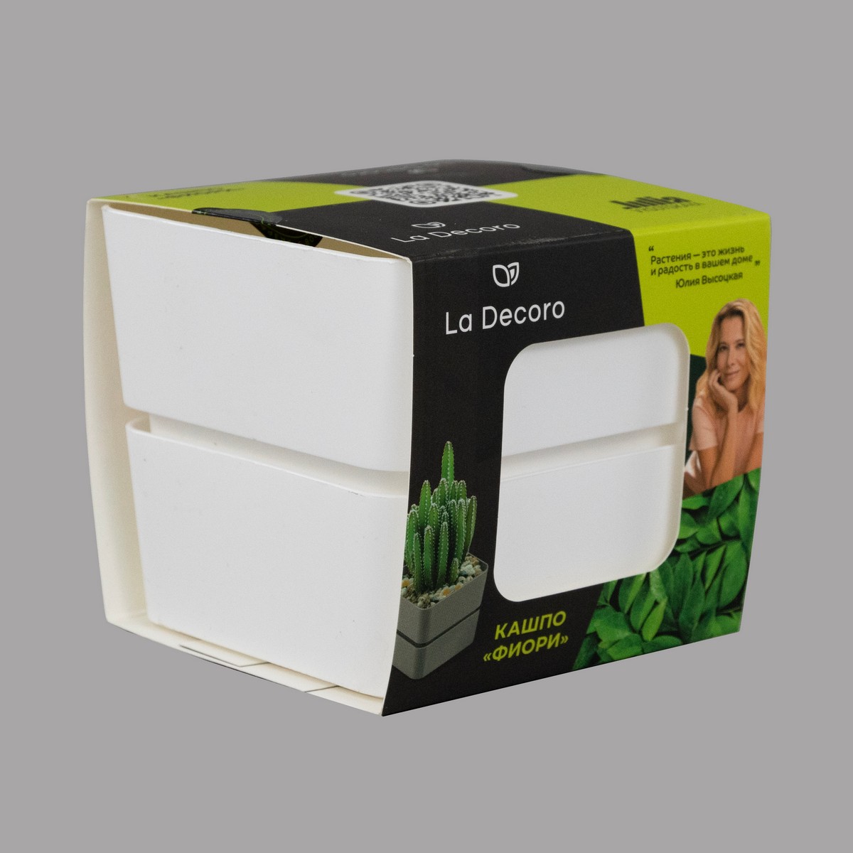 Цв. горшок Фиори (пластик), D9,5xH8,5см, 0,45л, белый в интернет-магазине флористических аксессуаров Азалия Декор