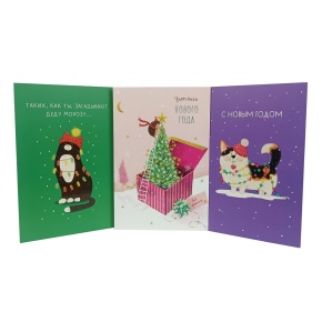 Открытка двойная код 320Н, (в уп. 10шт.), цв. в асс. в интернет-магазине флористических аксессуаров Азалия Декор