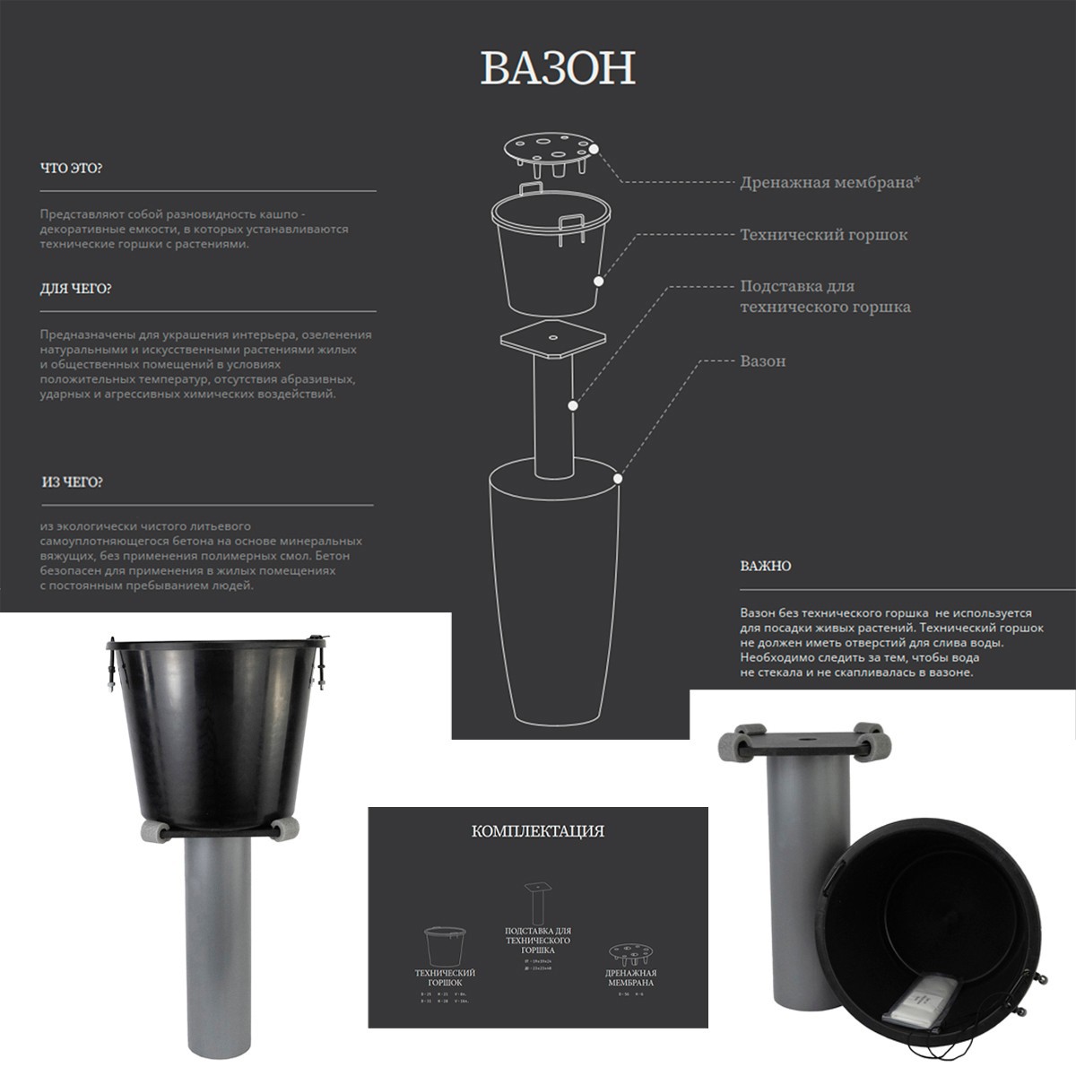 Кашпо Саванна (бетон), D30,5xH58,5см, 29,5л, белый в интернет-магазине флористических аксессуаров Азалия Декор
