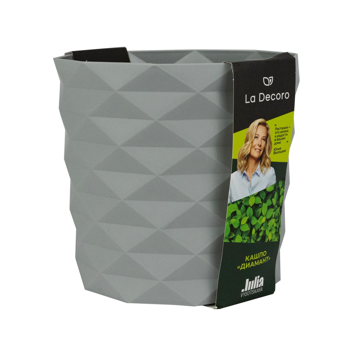 Кашпо Диамант (пластик), D14xH13см, 1,5л, серый в интернет-магазине флористических аксессуаров Азалия Декор