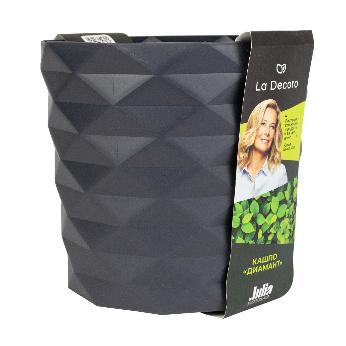 Кашпо Диамант (пластик), D16,5xH17,5см, 3л, антрацитовый в интернет-магазине флористических аксессуаров Азалия Декор