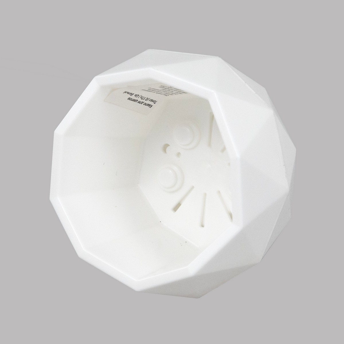 Кашпо Топаз (пластик), D9,5xH6,5см, 0,17л, белый в интернет-магазине флористических аксессуаров Азалия Декор