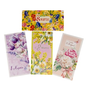 Открытка двойная код 810М, (в уп. 10шт.), цв. в асс. в интернет-магазине флористических аксессуаров Азалия Декор