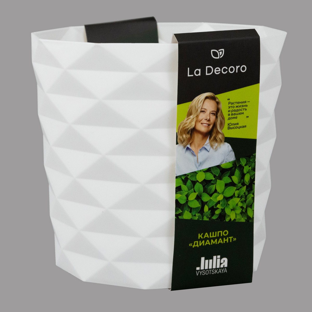 Кашпо Диамант (пластик), D16,5xH17,5см, 3л, белый в интернет-магазине флористических аксессуаров Азалия Декор